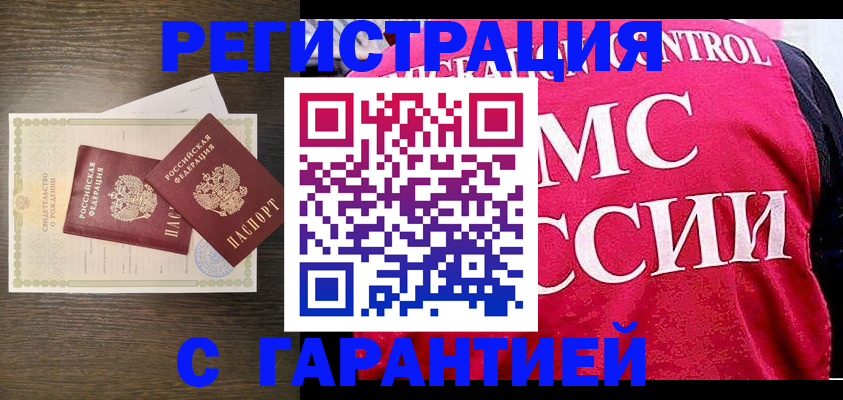 регистрация для школы в Катайске