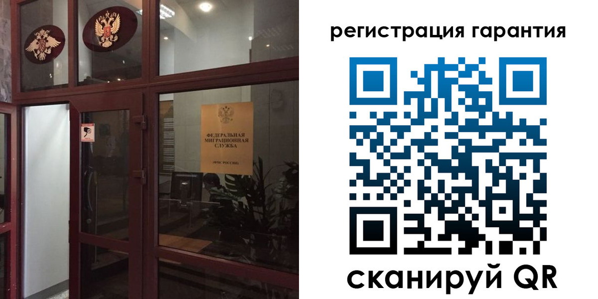 прописка поиск в Катайске