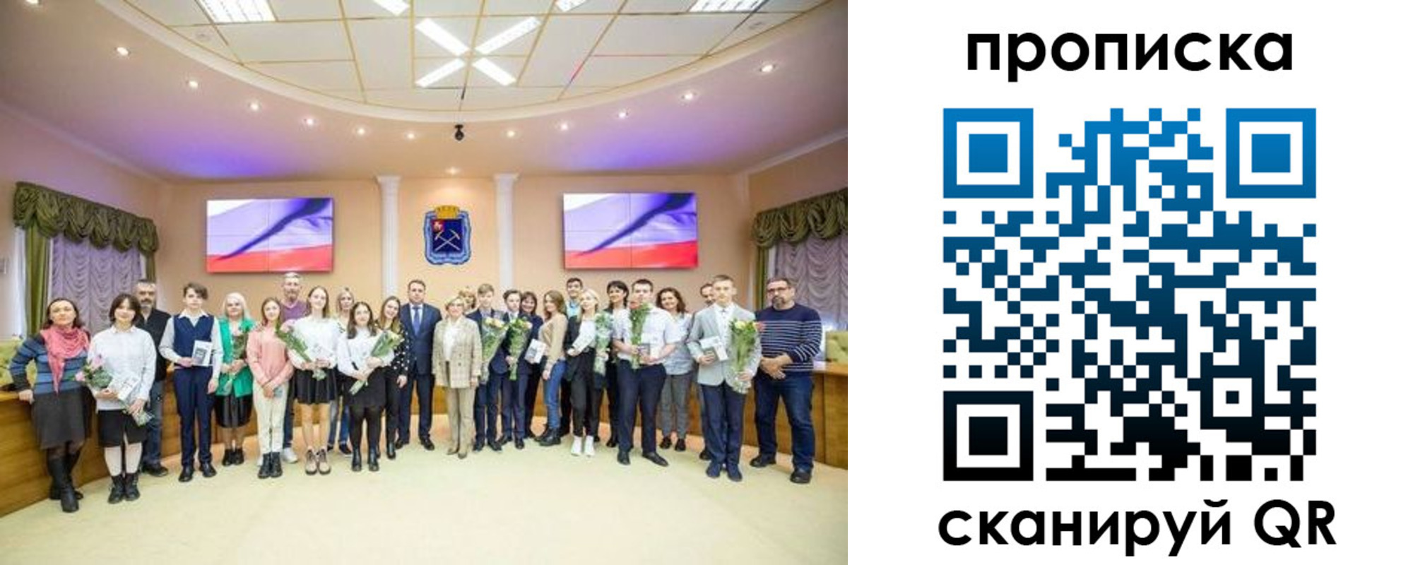 прописка регистрация в Катайске