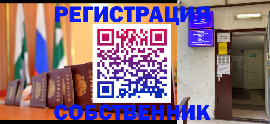 регистрация для школы в Катайске